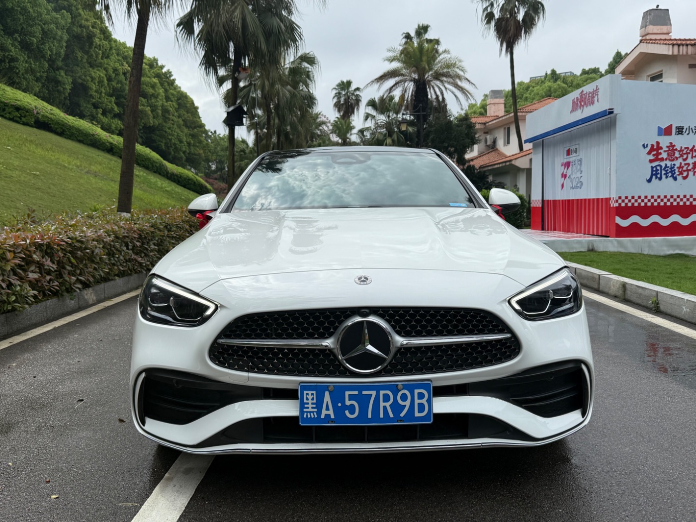 2023 奔驰 C260L