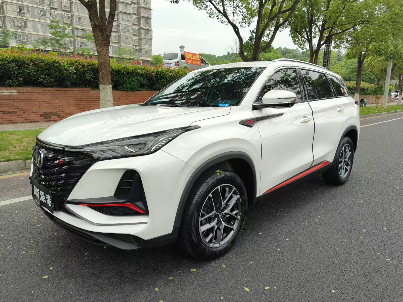 2023 长安 CS75