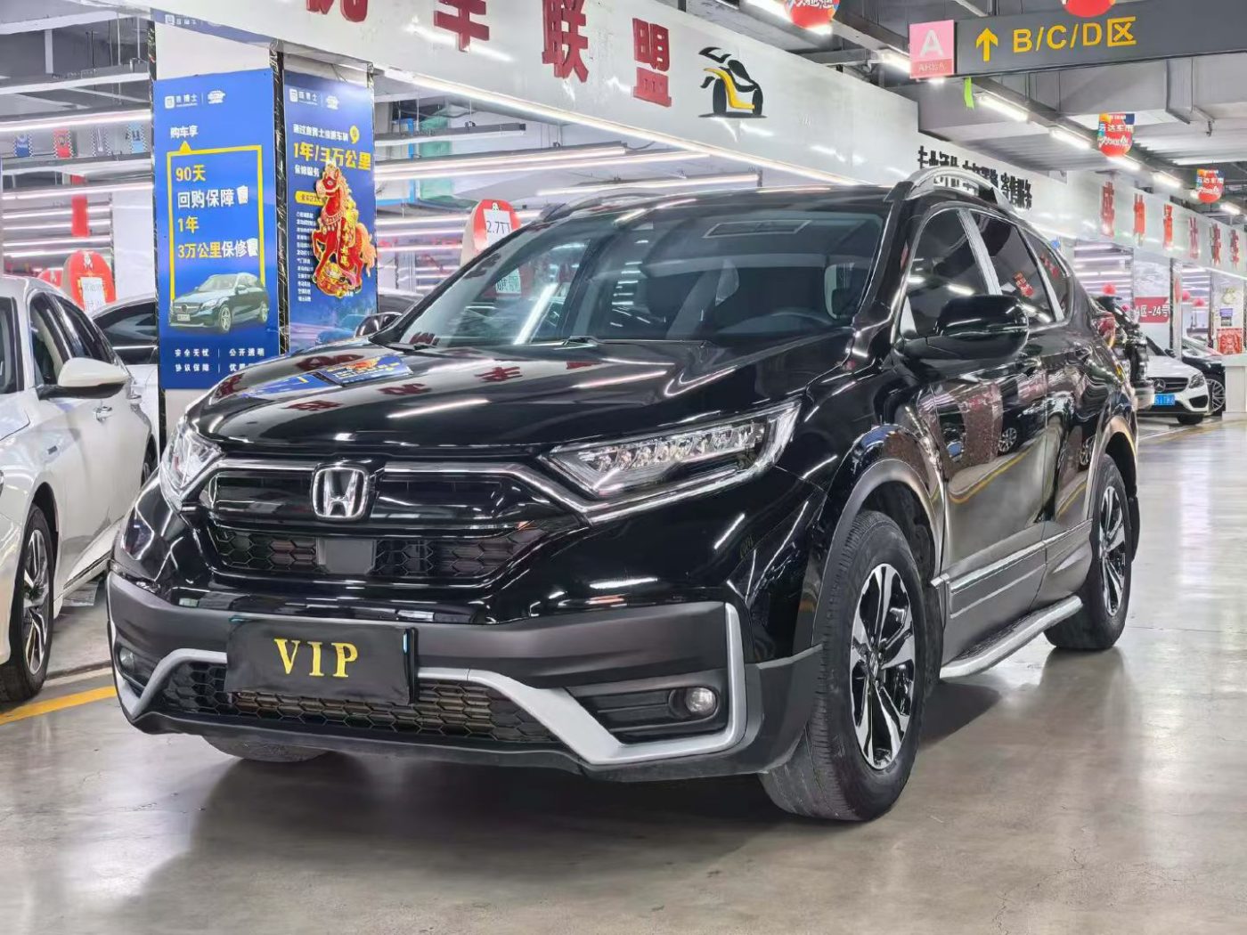 2022 本田 CRV