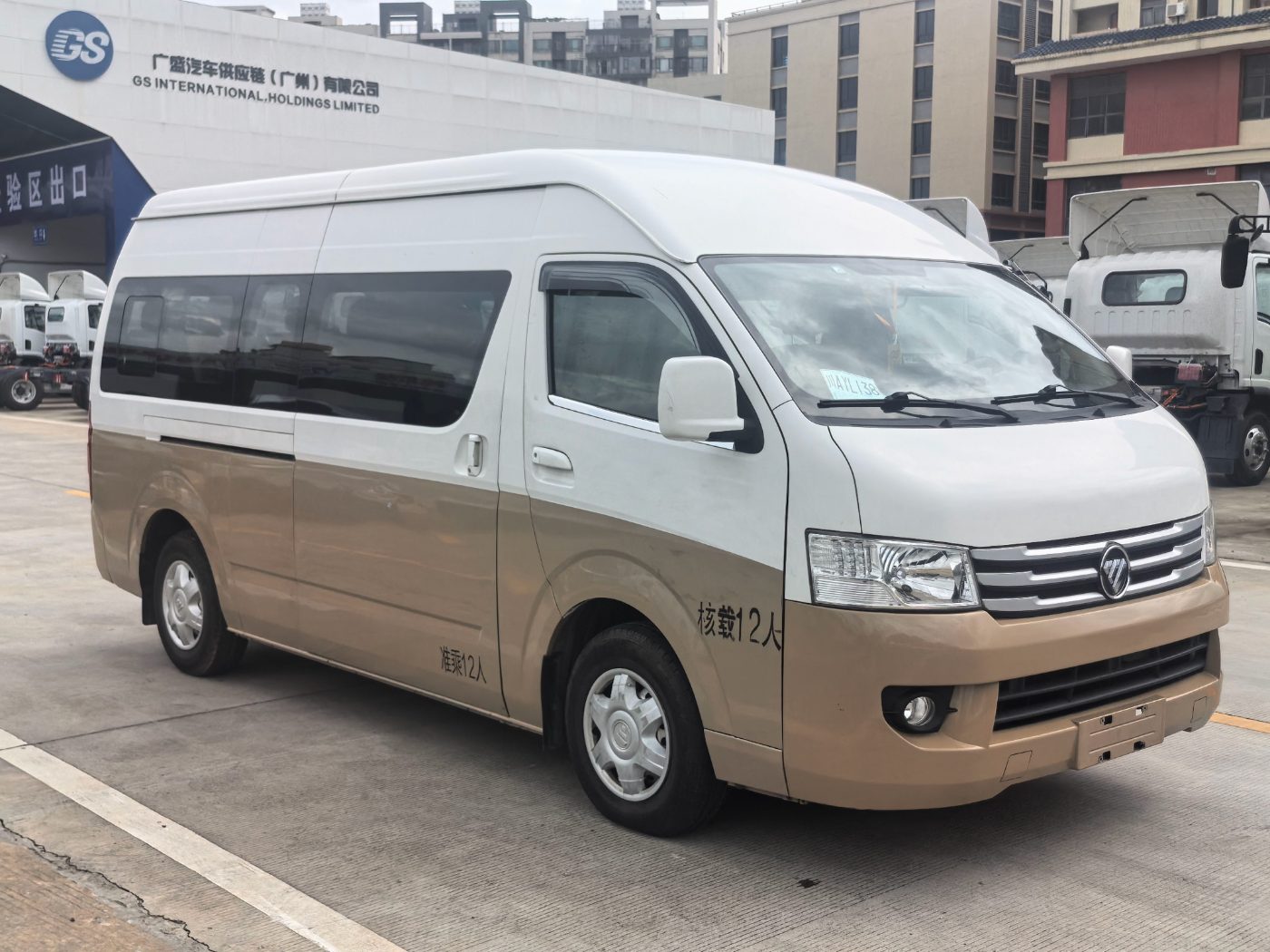 2019 福田 G9