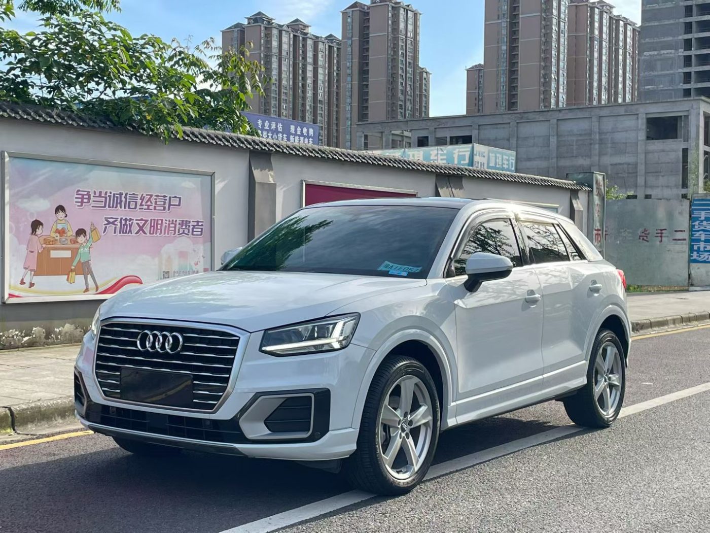 2021 奥迪 Q2L