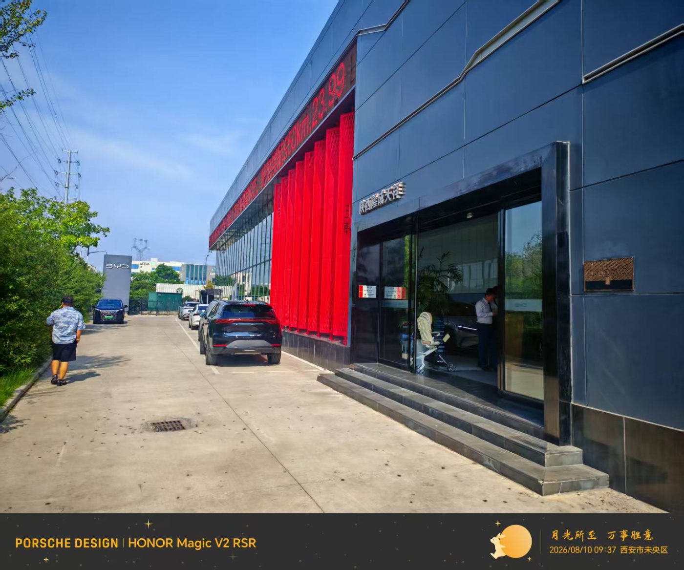 BYD Used EV Export