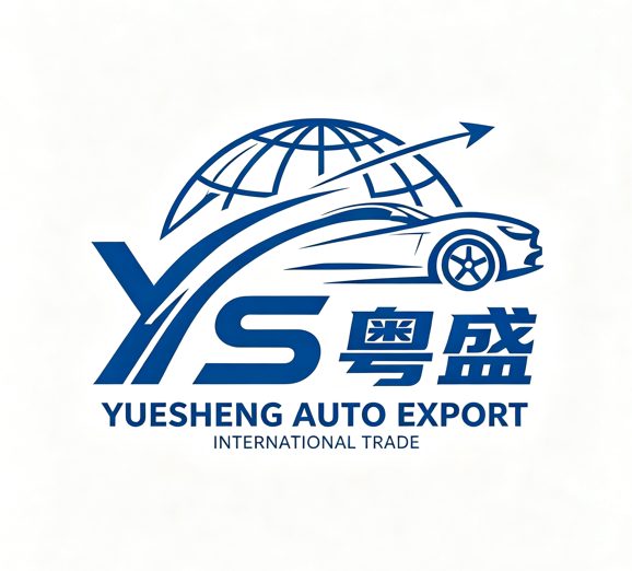 广州粤盛国际贸易有限公司 logo